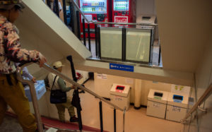 東海汽船 さるびあ丸船内