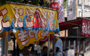 東京都豊島区雑司が谷：大鳥神社の例大祭