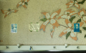 東京都千代田区永田町：国会前庭 北庭