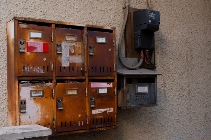 東京都荒川区荒川