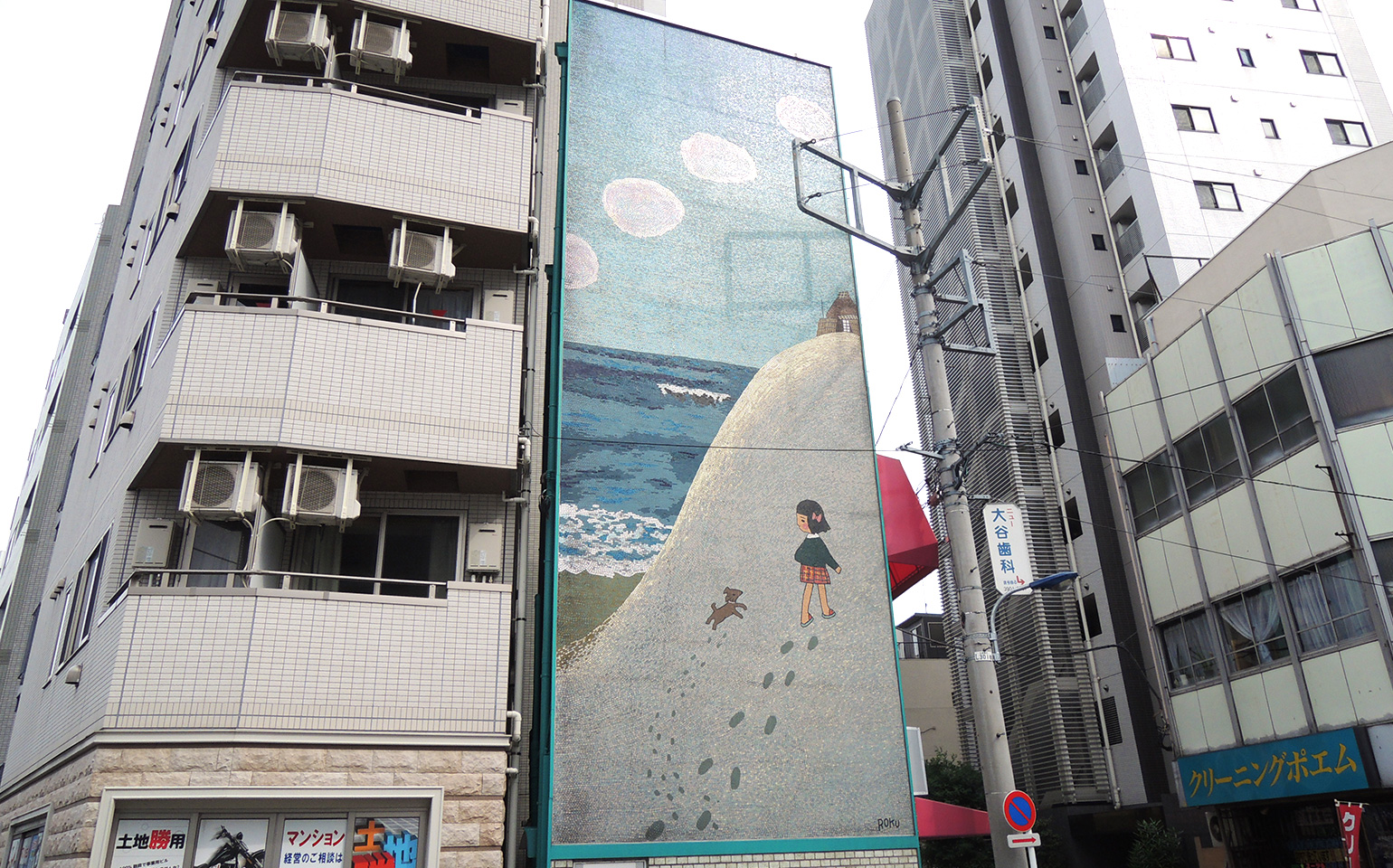 東京都北区赤羽：金竜堂にある谷内六郎の壁画