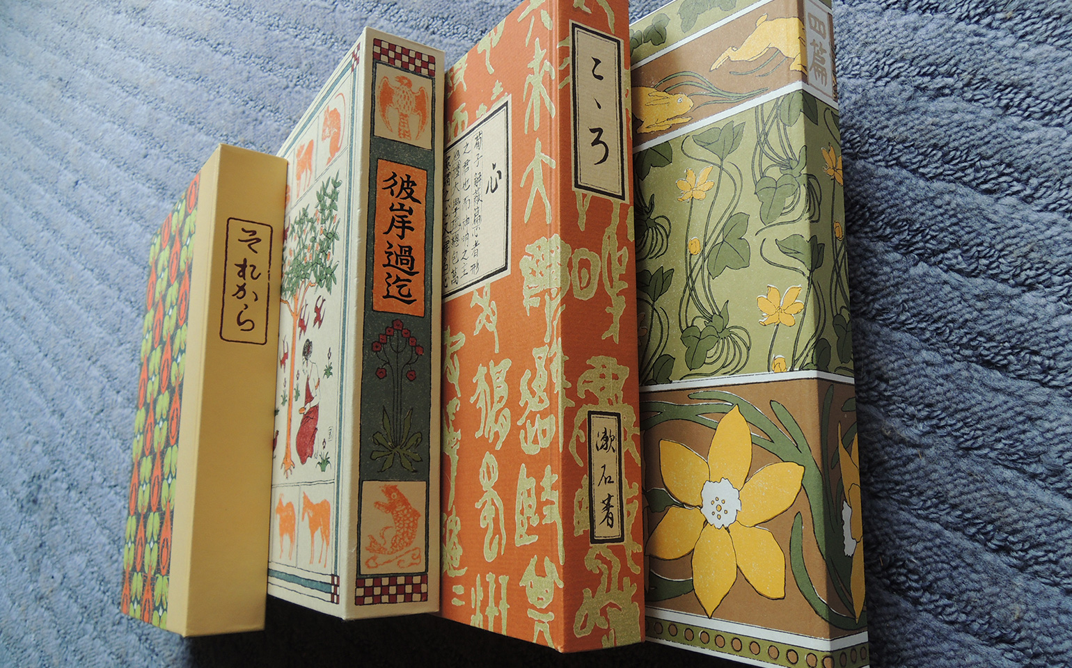 日本近代文学館の夏目漱石復刻本